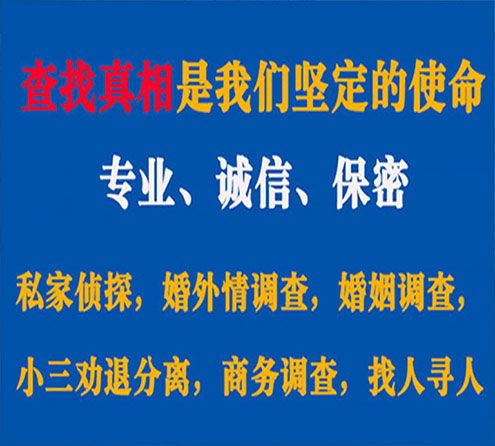 关于易门谍邦调查事务所